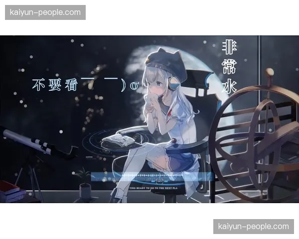 战术潮流融合进化 非简单替代关系